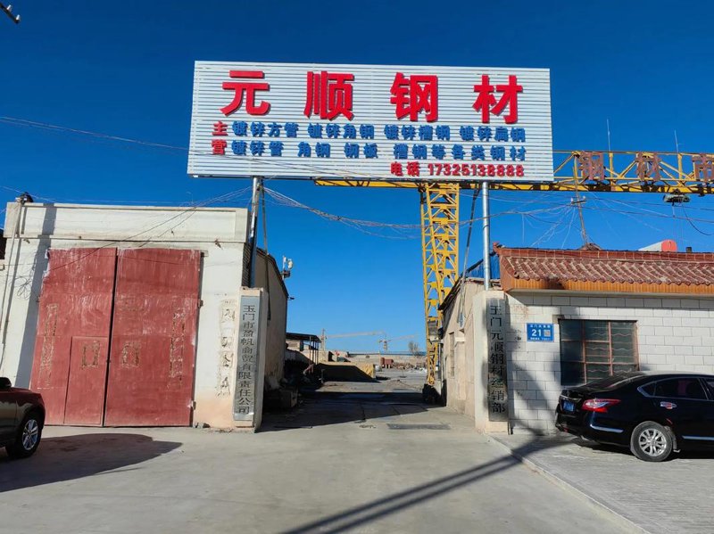 商贸公司的名称是品牌的重要组成部分，一个好的名称不仅能够体现企业的文化理念和经营特色，还能为未来的商业发展奠定坚实的基础。本篇将从多个维度探讨商贸公司起名中的好字。