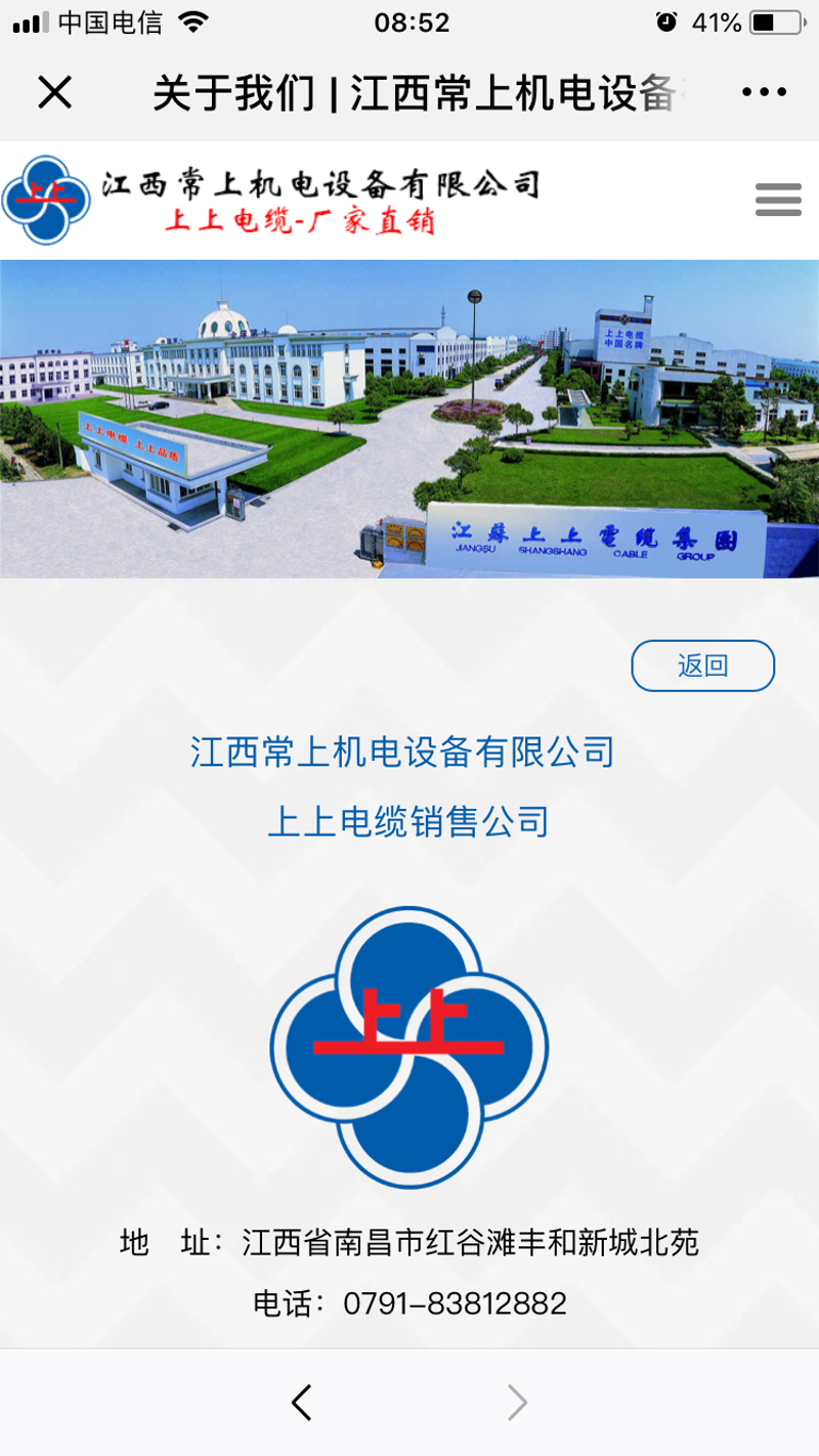 如何为商贸公司量身定制最合适的经营范围？