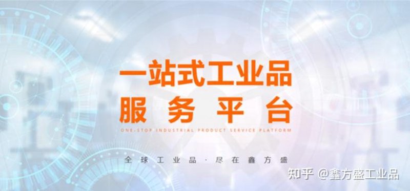 如何为商贸公司的经营范围画个圈？——以山西凝晶琉商贸有限公司为例