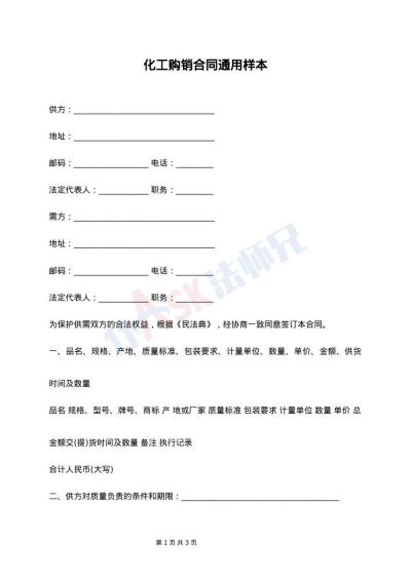 如何为商贸公司取一个响亮的名字？